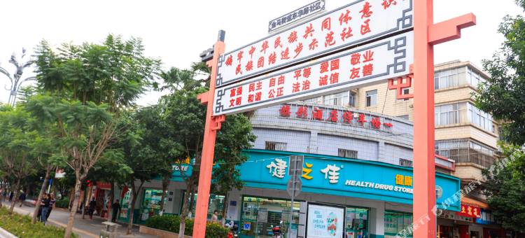 昆明旗彩酒店(昆明延安医院万象城店)图片