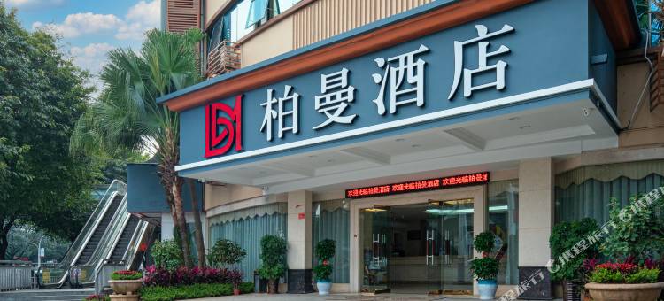 柏曼酒店(桂林象山公园漓江店)图片