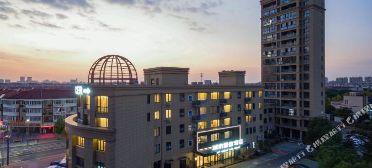 城市精选酒店(嘉兴科技城店)图片