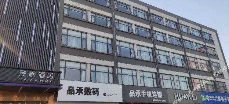 麗枫酒店(新沂钟吾路市政府店)图片