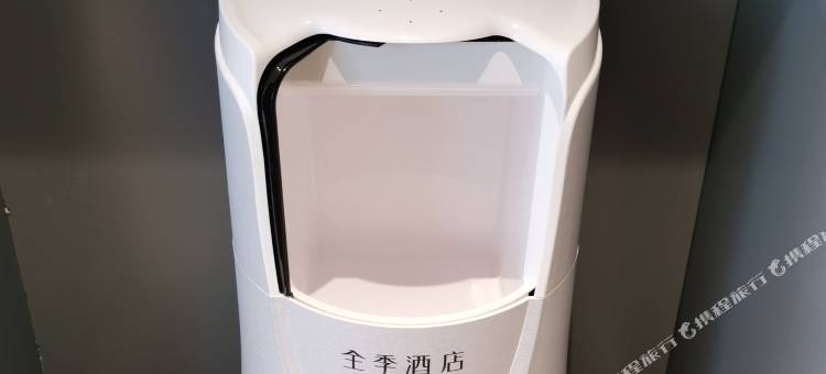 全季酒店(锦州渤海大道金城御澜山店)图片