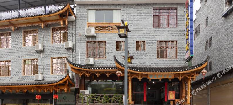 芙蓉镇王村客栈(芙蓉古镇店)图片