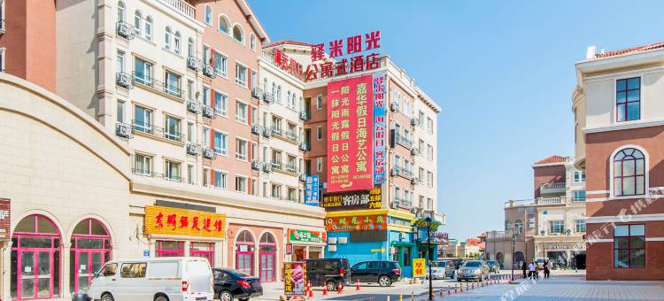 嘉华假日海艺公寓(大连金石滩店)图片