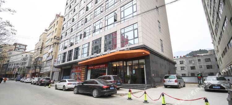 美景良宵酒店(商洛山阳人民广场店)图片