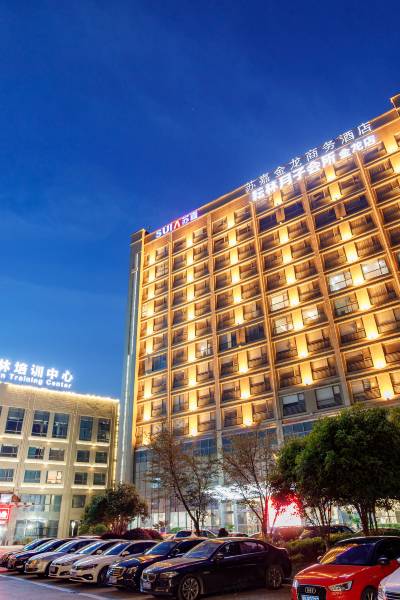 无锡苏嘉金龙商务大酒店图片