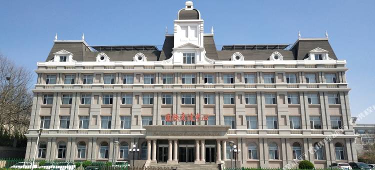 大连国际交流中心图片