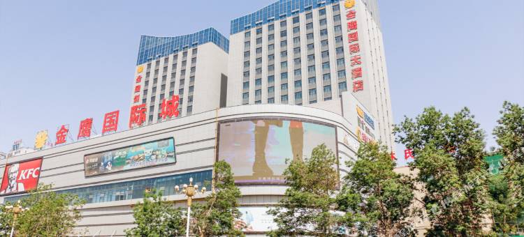 和田金鹰国际大酒店(团结广场店)图片
