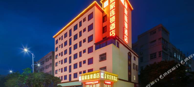 爱家连锁酒店(深圳坪山比亚迪六角大楼店)图片