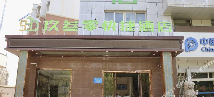 徐州玖叁零快捷酒店图片