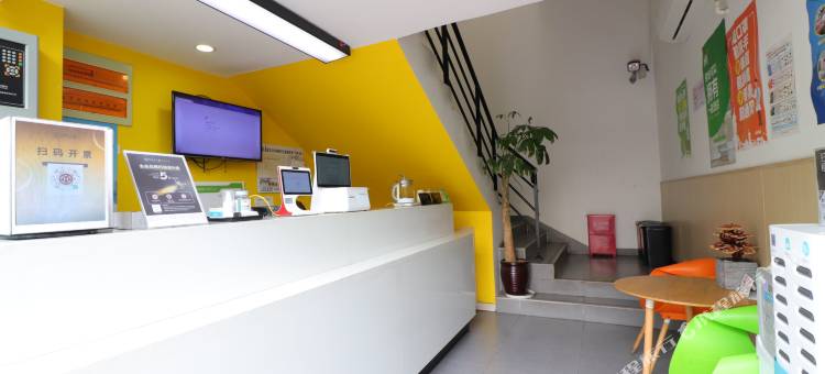 贝壳酒店(上海南翔古猗园店)图片