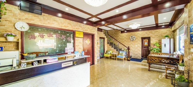 嵊山枸杞海哥渔家民宿图片