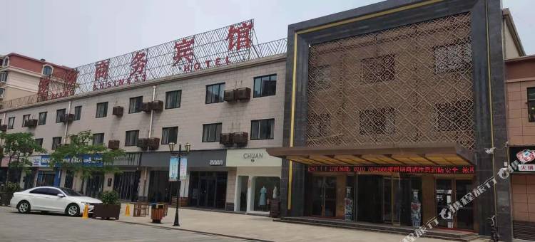 鸡泽遂乡商务酒店图片
