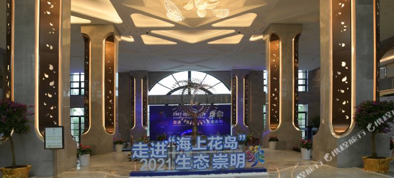 花博迎宾馆图片