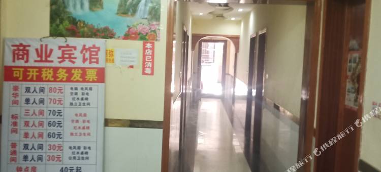 永州商业宾馆图片