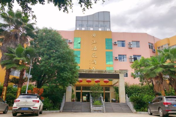 选择房间装修:2008对于想要捕捉建水城市风采的旅客来说,曲江温泉酒店