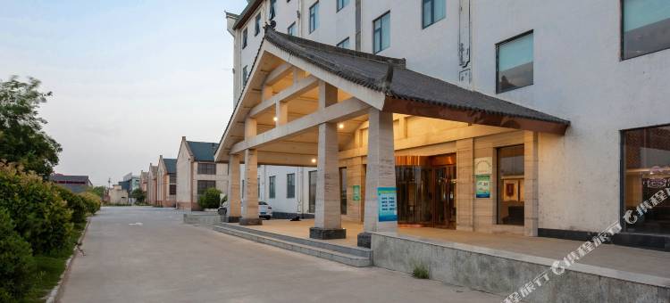 百福园瑟维斯国际酒店(荥阳上街店)图片