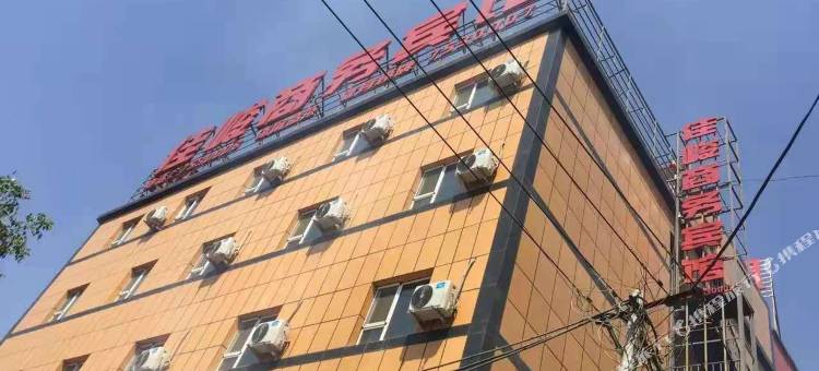 佳峻商务宾馆(乌鲁木齐粮校师范大学店)图片
