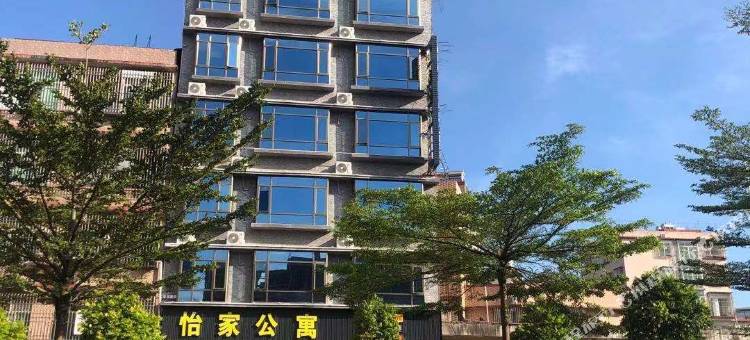 揭西怡家公寓图片