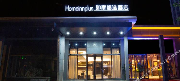 如家精选酒店(济南西站东广场店)图片