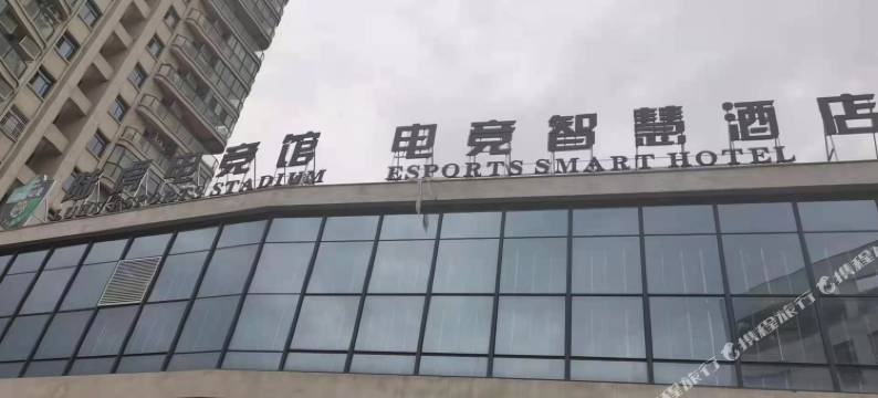当涂陆虎电竞酒店图片