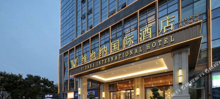 维也纳国际酒店(成都火车东站西广场店)图片