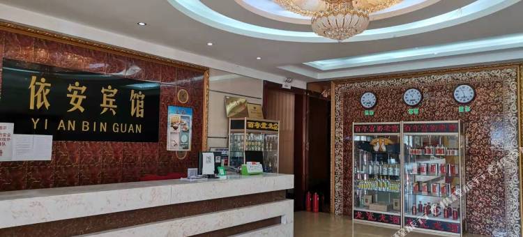 依安宾馆图片