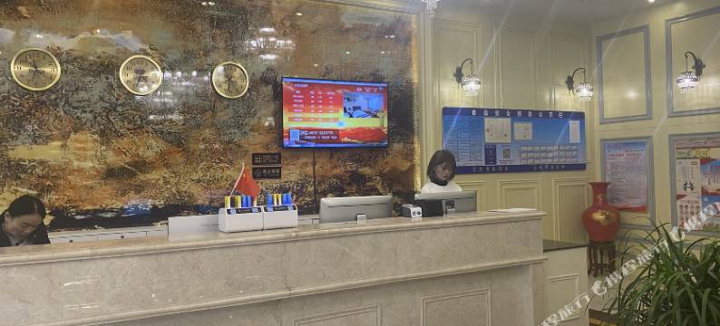 波哥达酒店(滕州汽车总站店)图片