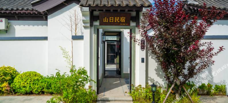 山日春风十里海景度假民宿图片