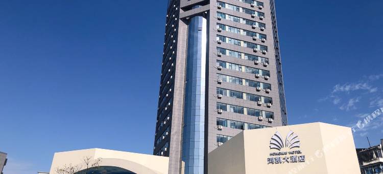 鸿凯大酒店(萍乡南正街店)图片