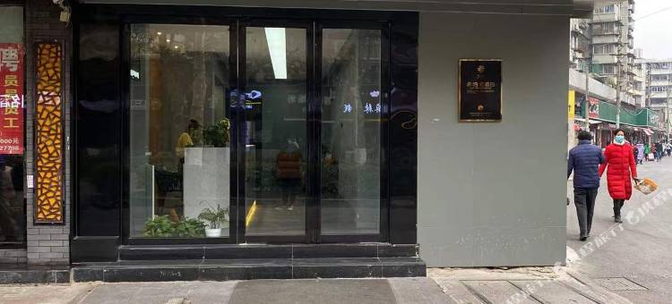 如家派柏·云酒店(武汉同济医院航空路店)图片