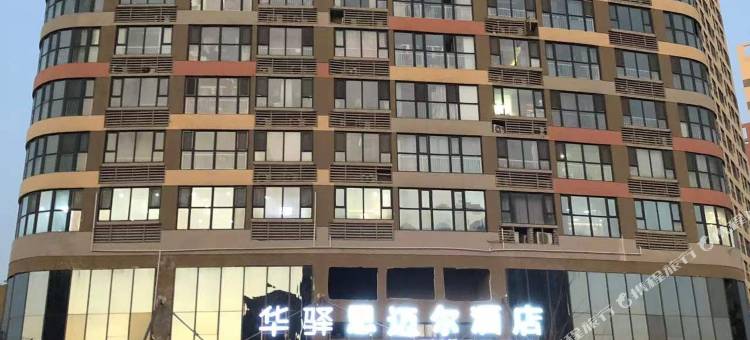 思迈尔酒店(临沂沂河路麦德龙店)图片