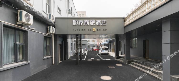 如家商旅酒店(北京南站大观园店)图片