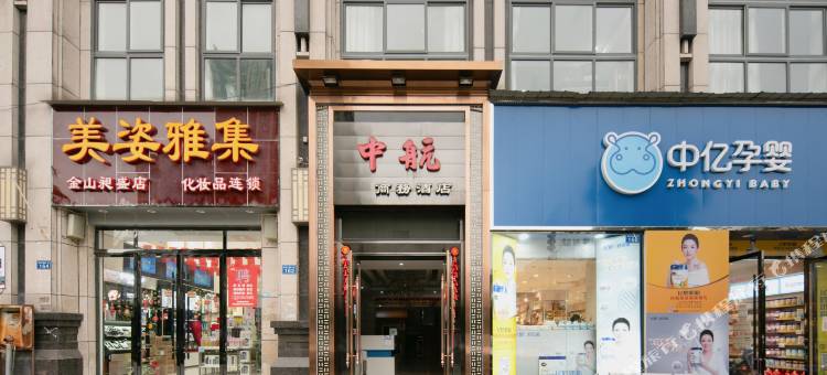 资中中航酒店图片