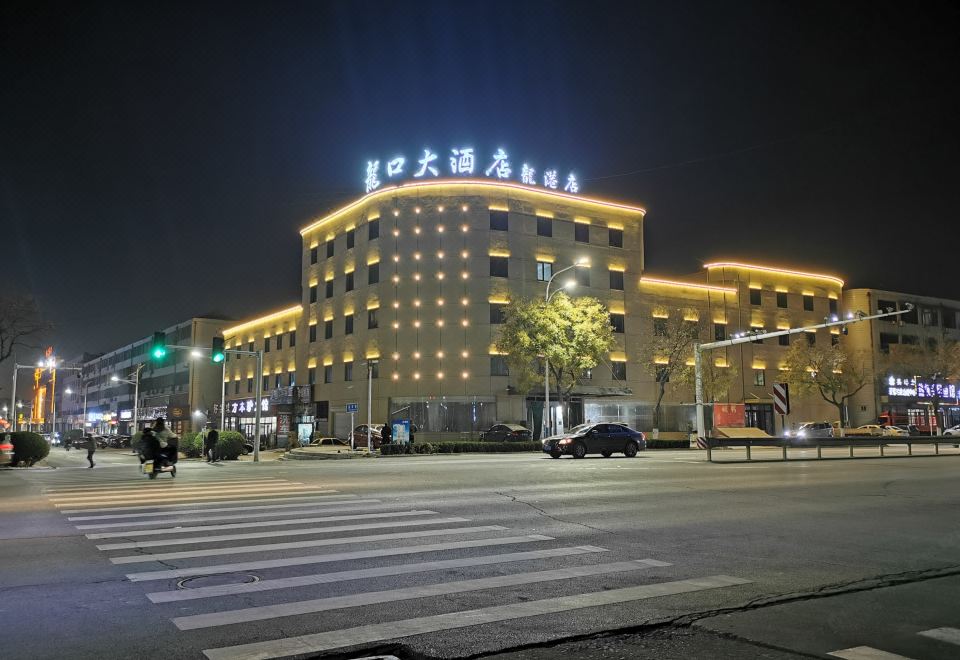 Longkou Hotel Longgang Hotel Overview