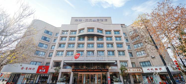 曼居酒店(衢州龙游金峰店)图片