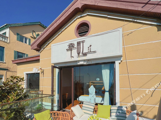 青岛幸町德式海景别墅(琴屿路海军博物馆景区店)