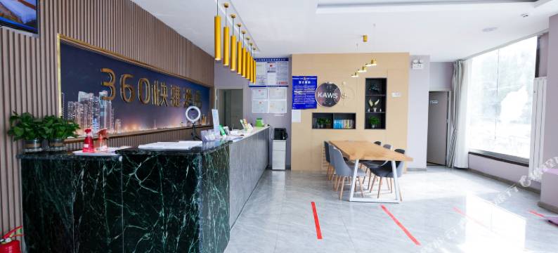 360快捷酒店(信业商厦中心店)图片