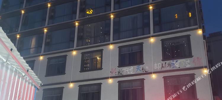 心航度假酒店(巽寮湾海公园店)图片