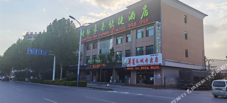 格林豪泰快捷酒店(昌黎广缘生活广场碣阳大街东段店)图片