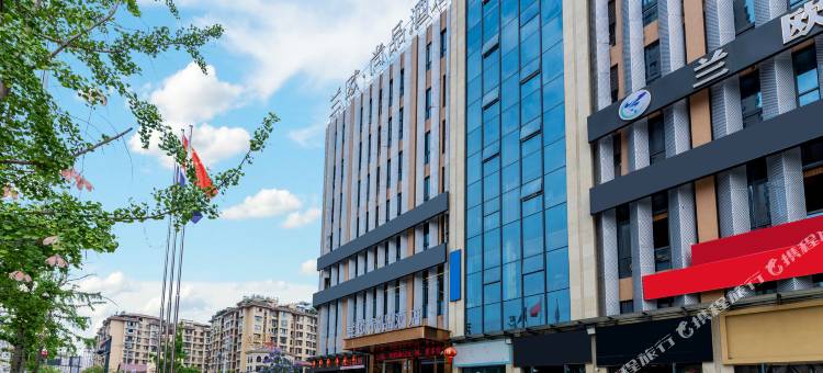 兰欧尚品酒店(自贡沿滩区龙湖公园店)图片