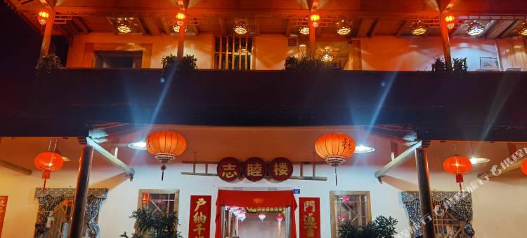 梅州网红民宿志睦楼图片