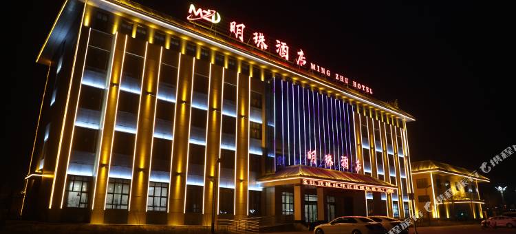 独山子明珠酒店图片