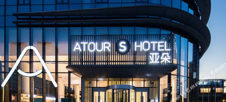 济南CBD山东港口大厦亚朵S酒店图片