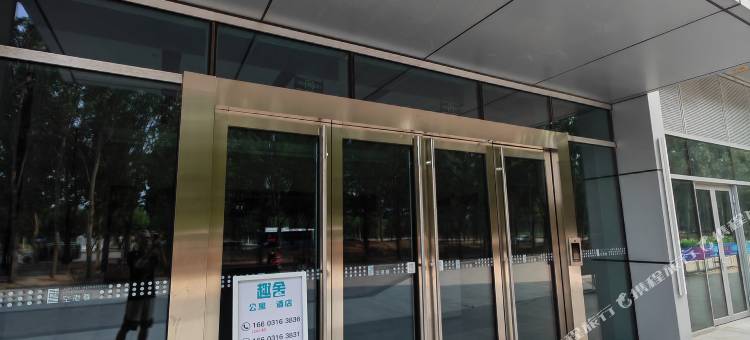 趣舍服务公寓(廊坊永清空港尊店)图片