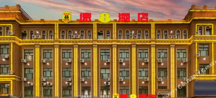 速8酒店(皮山店)图片