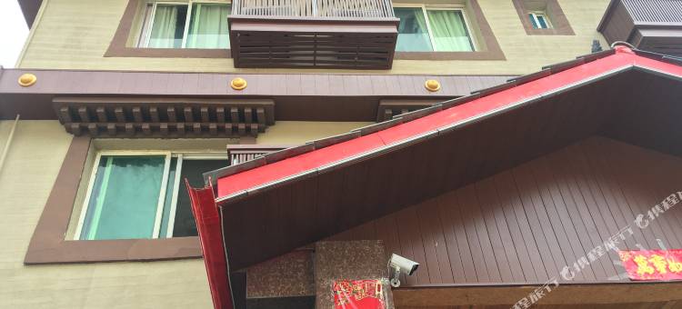 九寨沟阿佳客栈图片