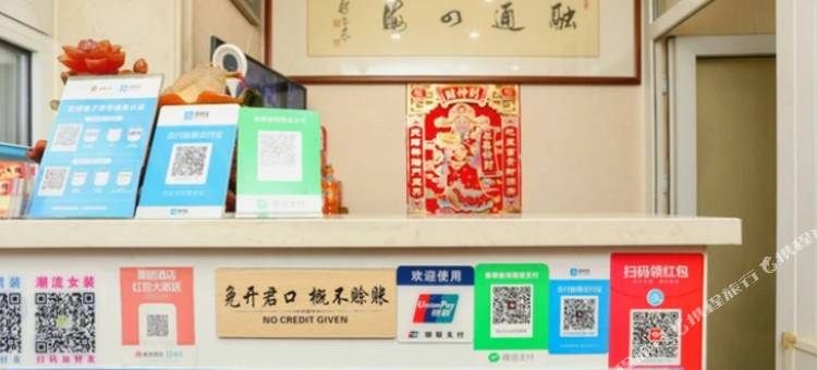 myhome时尚宾馆图片