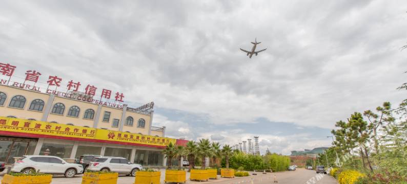 鸿隆大酒店(昆明长水机场店)图片