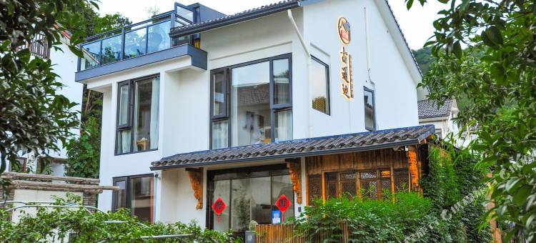 古道边民宿(西湖灵隐店)图片