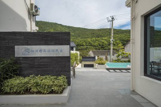 朱家尖栖澜·听海美宿(南沙小乌石塘店)图片